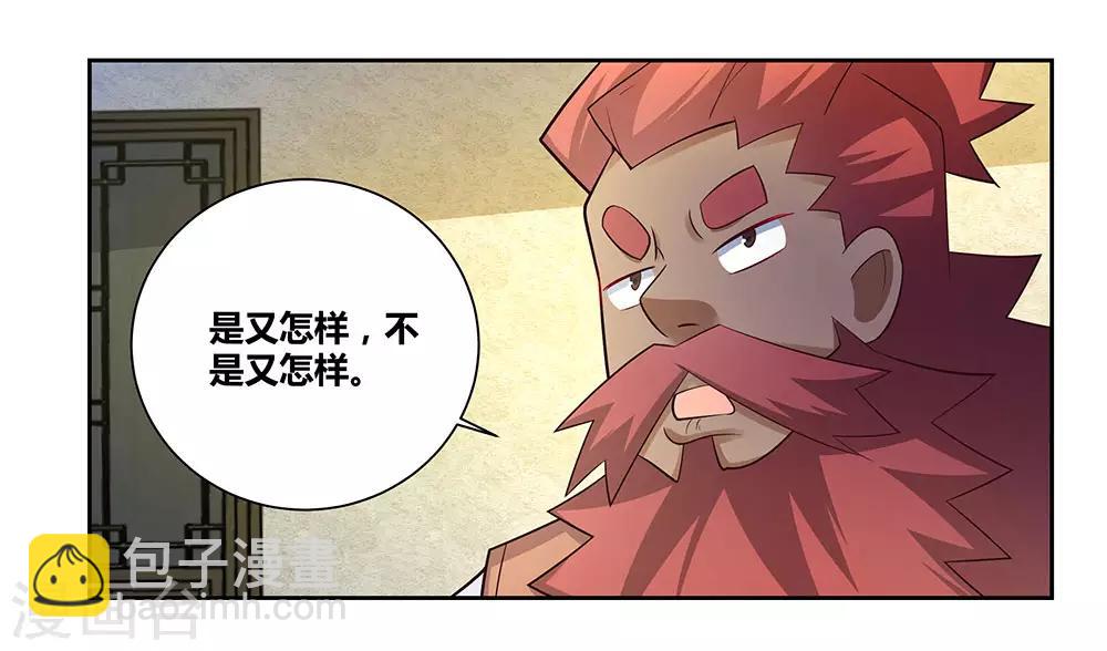 第67话 仁德的协助20