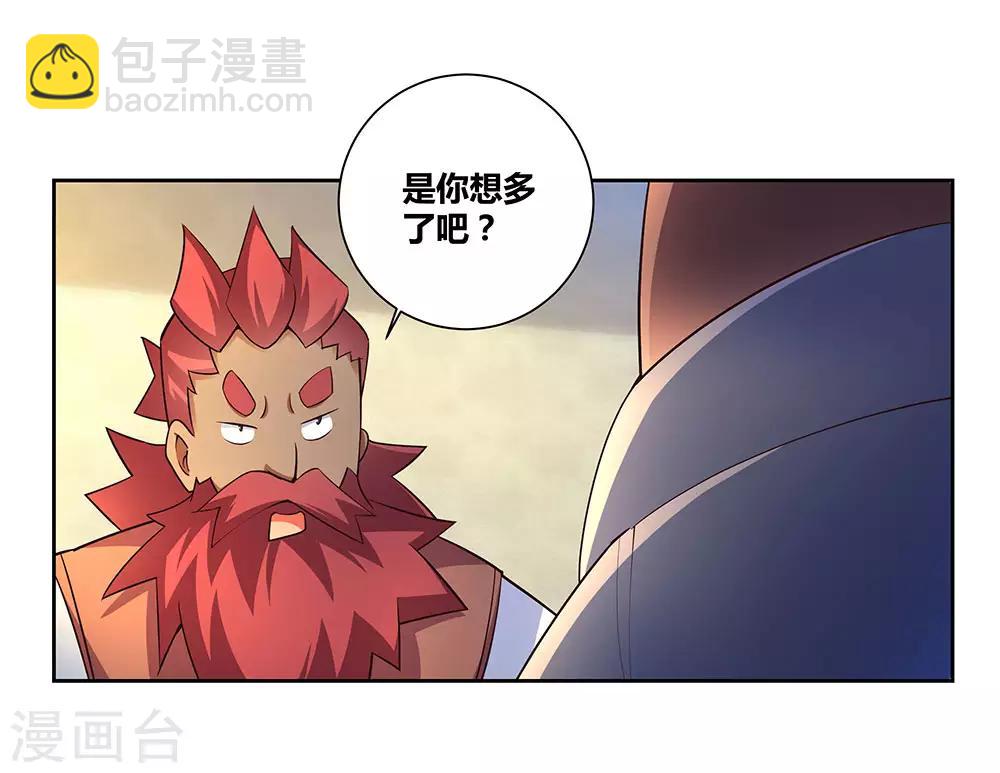 第67话 仁德的协助23