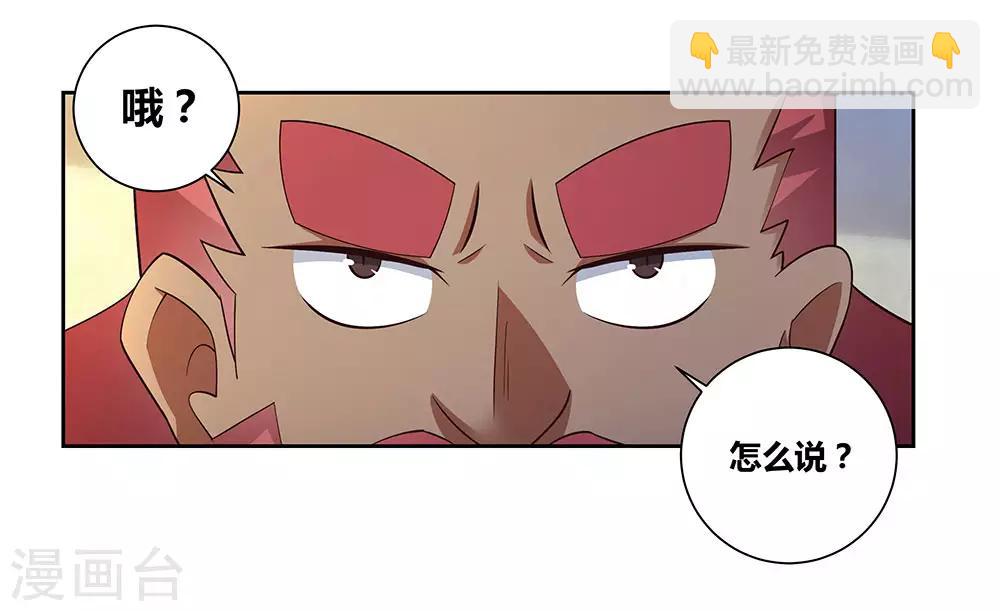 第67话 仁德的协助26