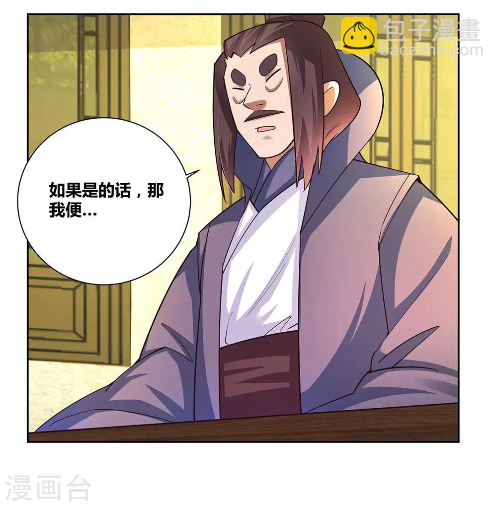 第67话 仁德的协助27