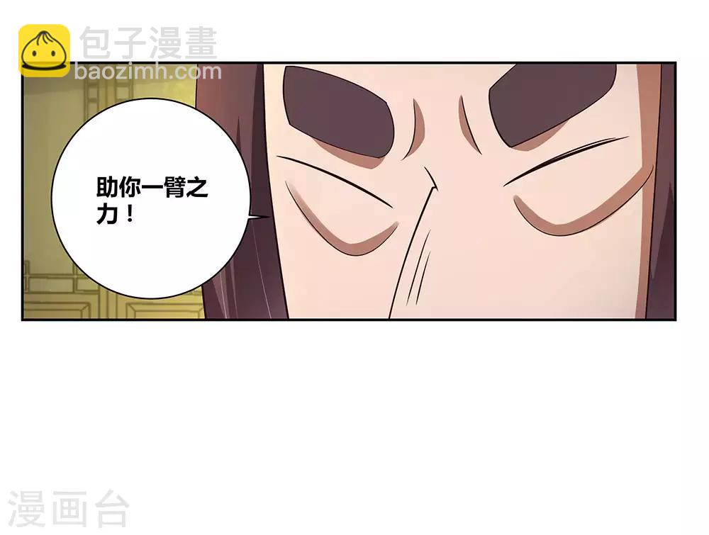 第67话 仁德的协助28