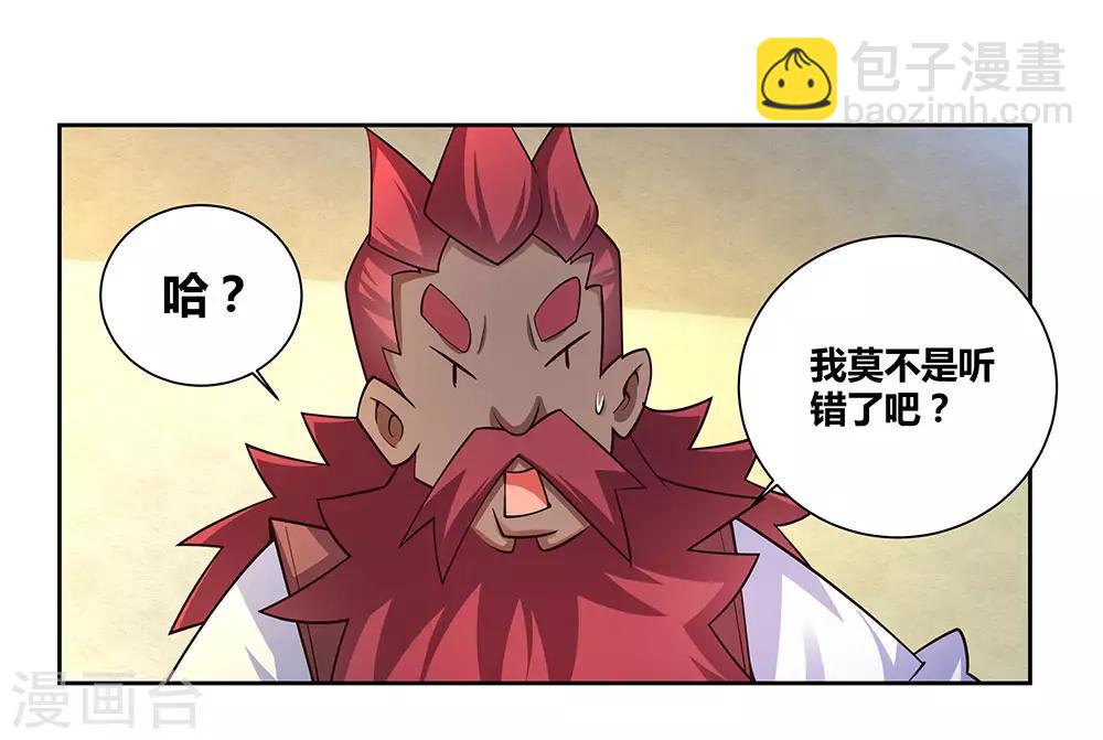 第67话 仁德的协助29