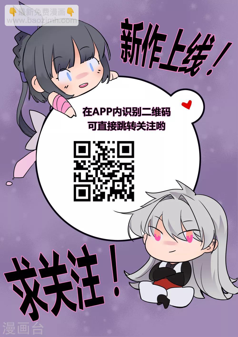 第67话 仁德的协助35