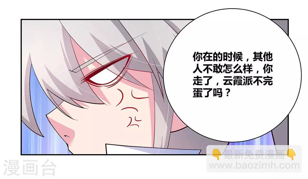 第67话 仁德的协助4