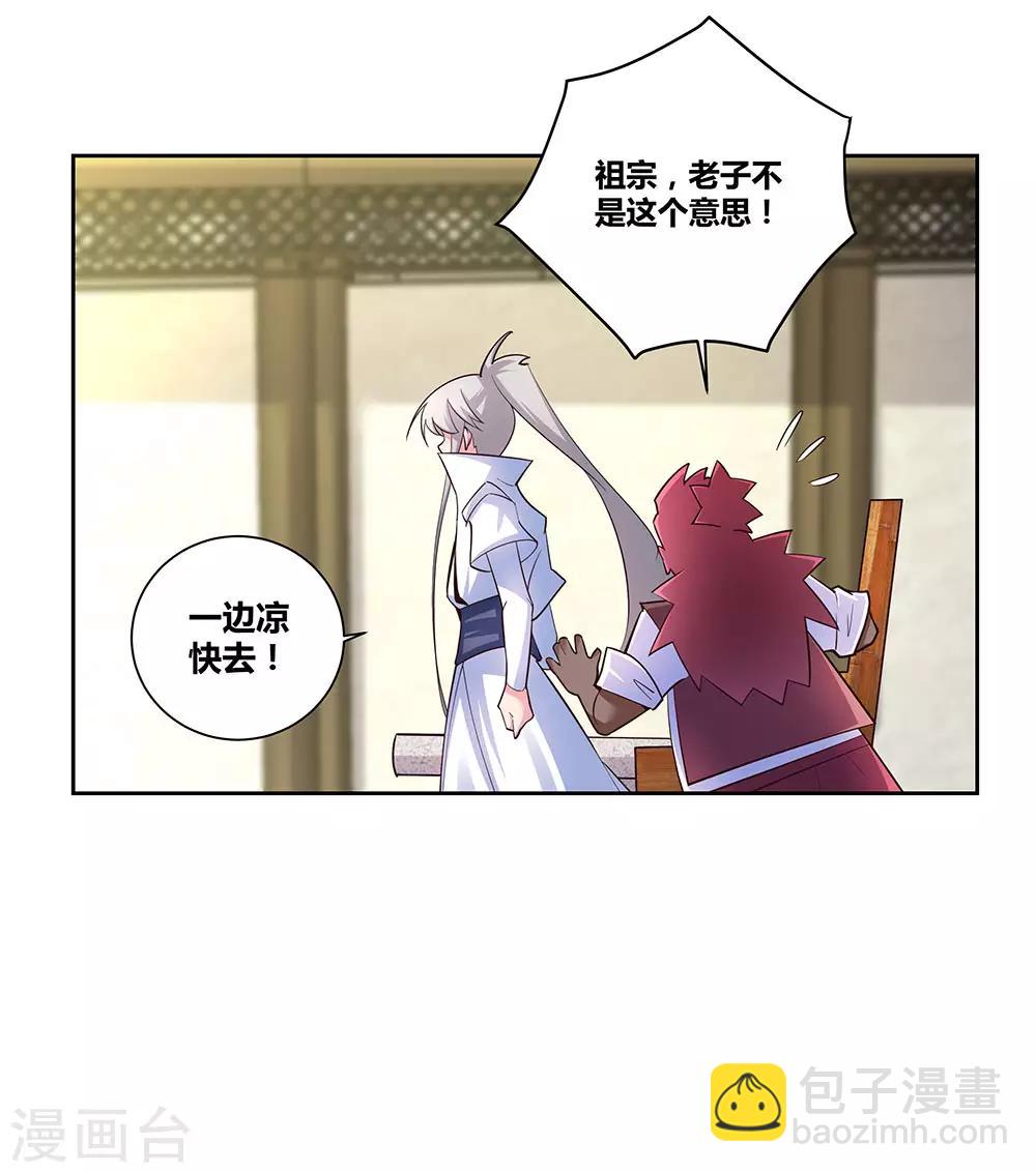 第67话 仁德的协助6