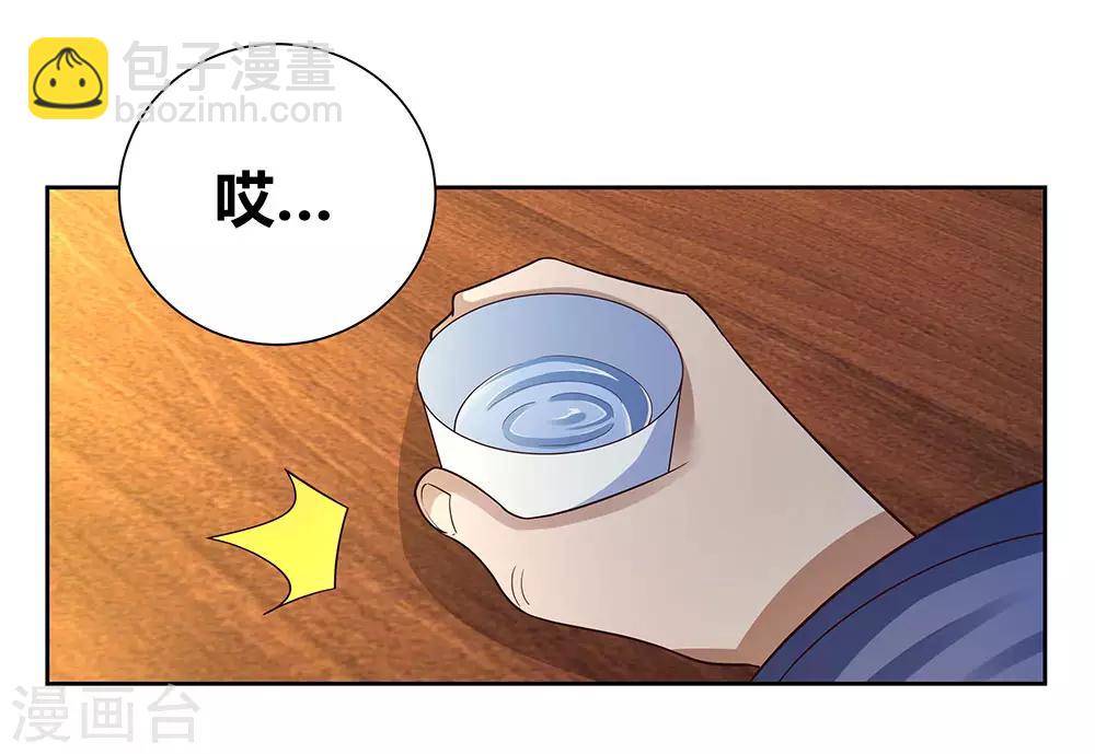 第67话 仁德的协助9