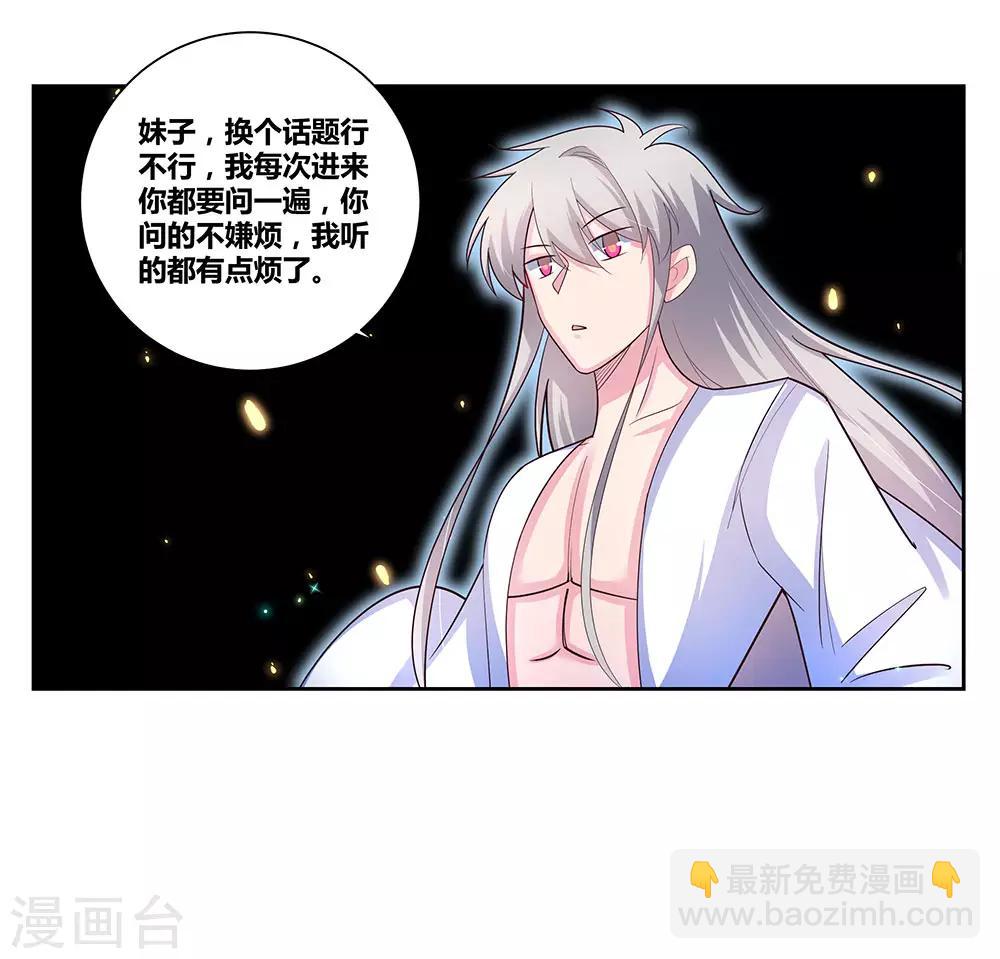 第69话 再遇1