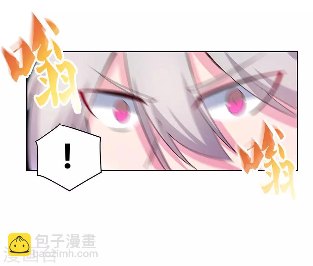 第69话 再遇23