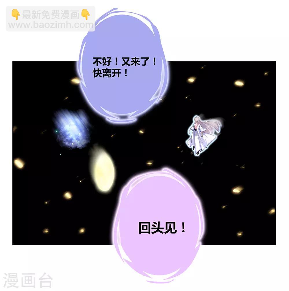 第69话 再遇26