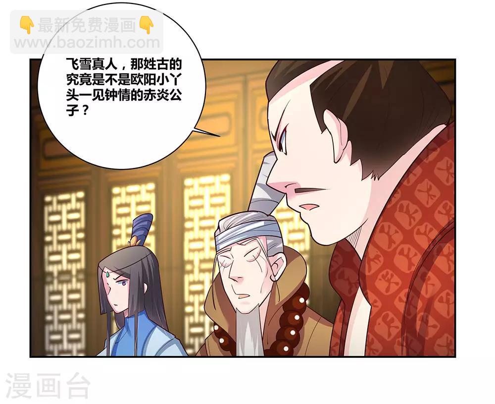 第70话 审判之息32