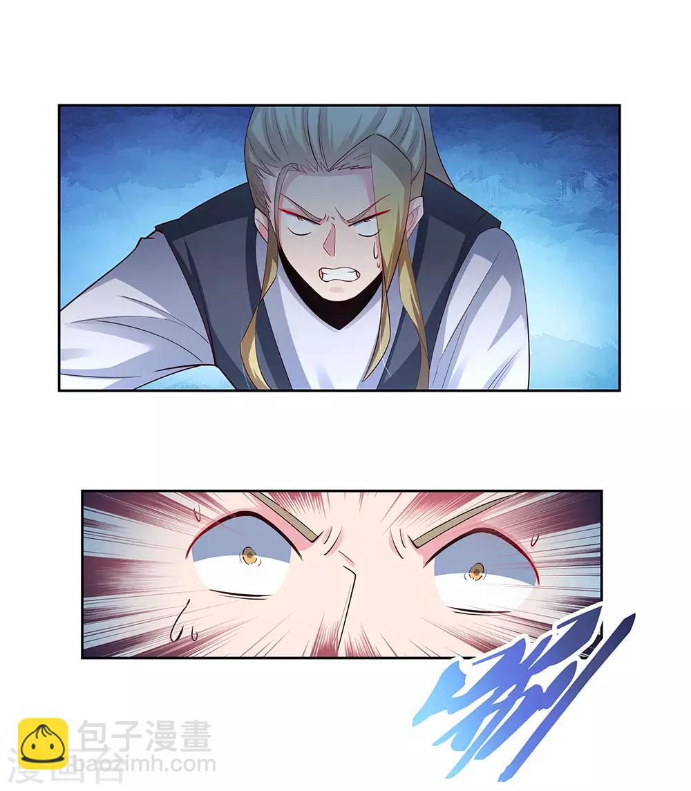 第83话 主动出击1