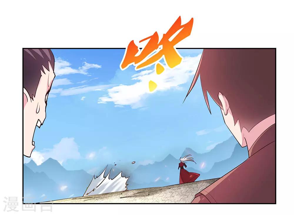 第83话 主动出击11
