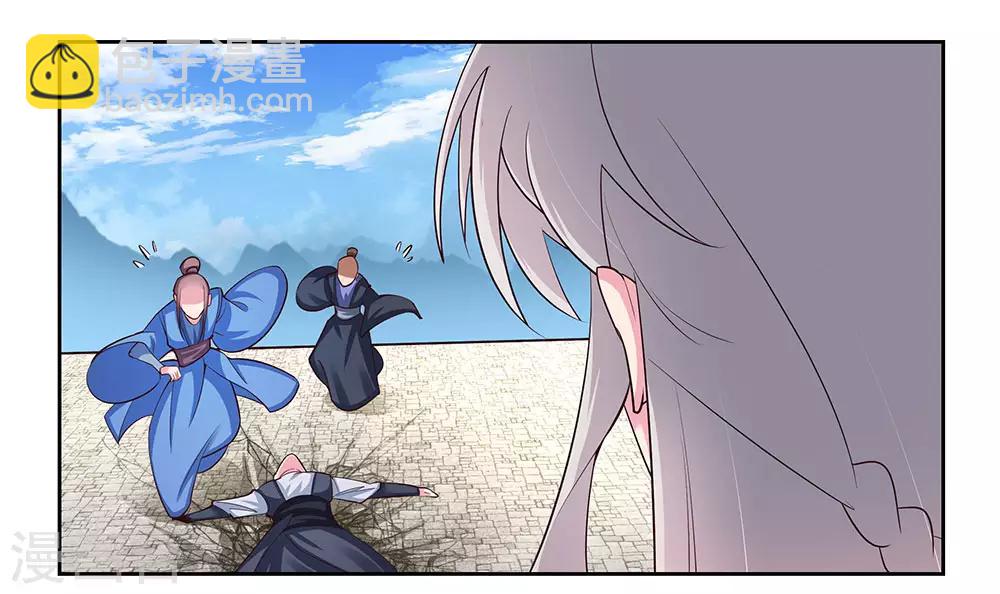 第83话 主动出击15