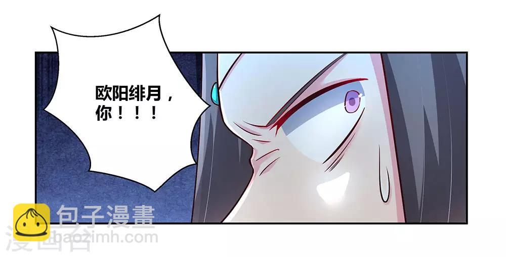 第83话 主动出击26