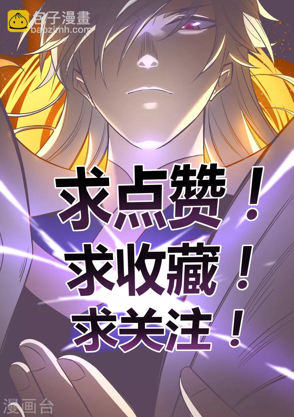 第83话 主动出击28