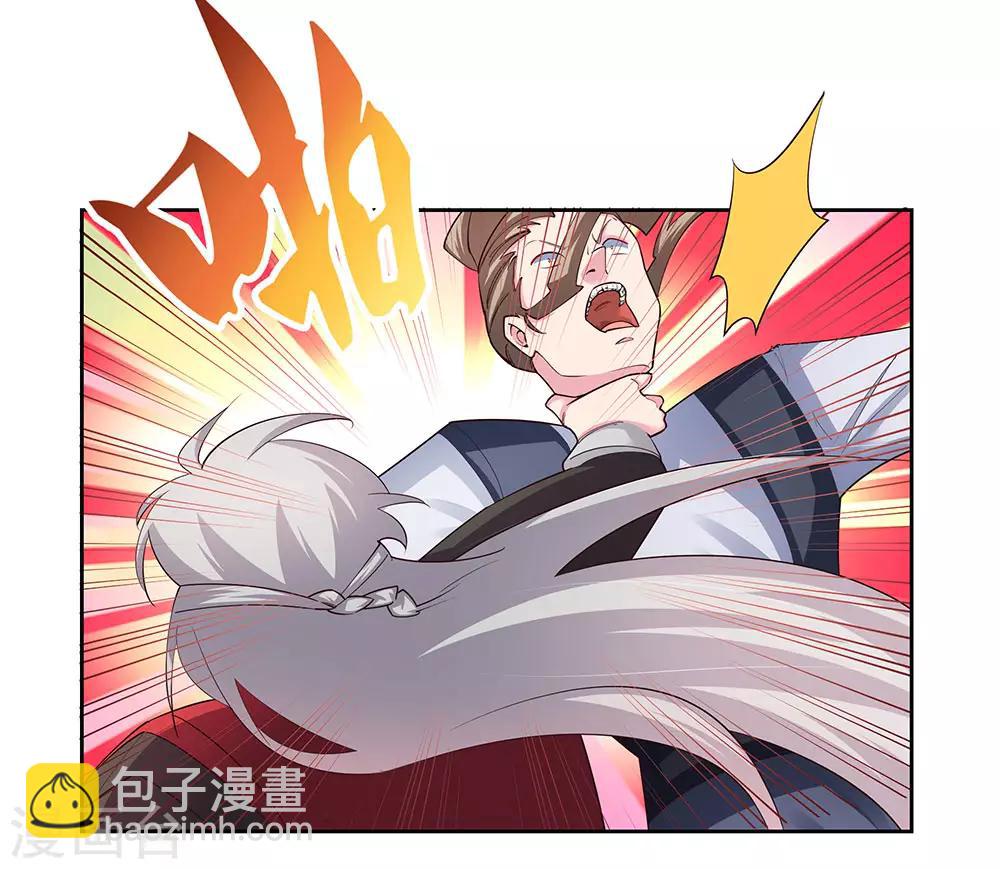 第83话 主动出击3
