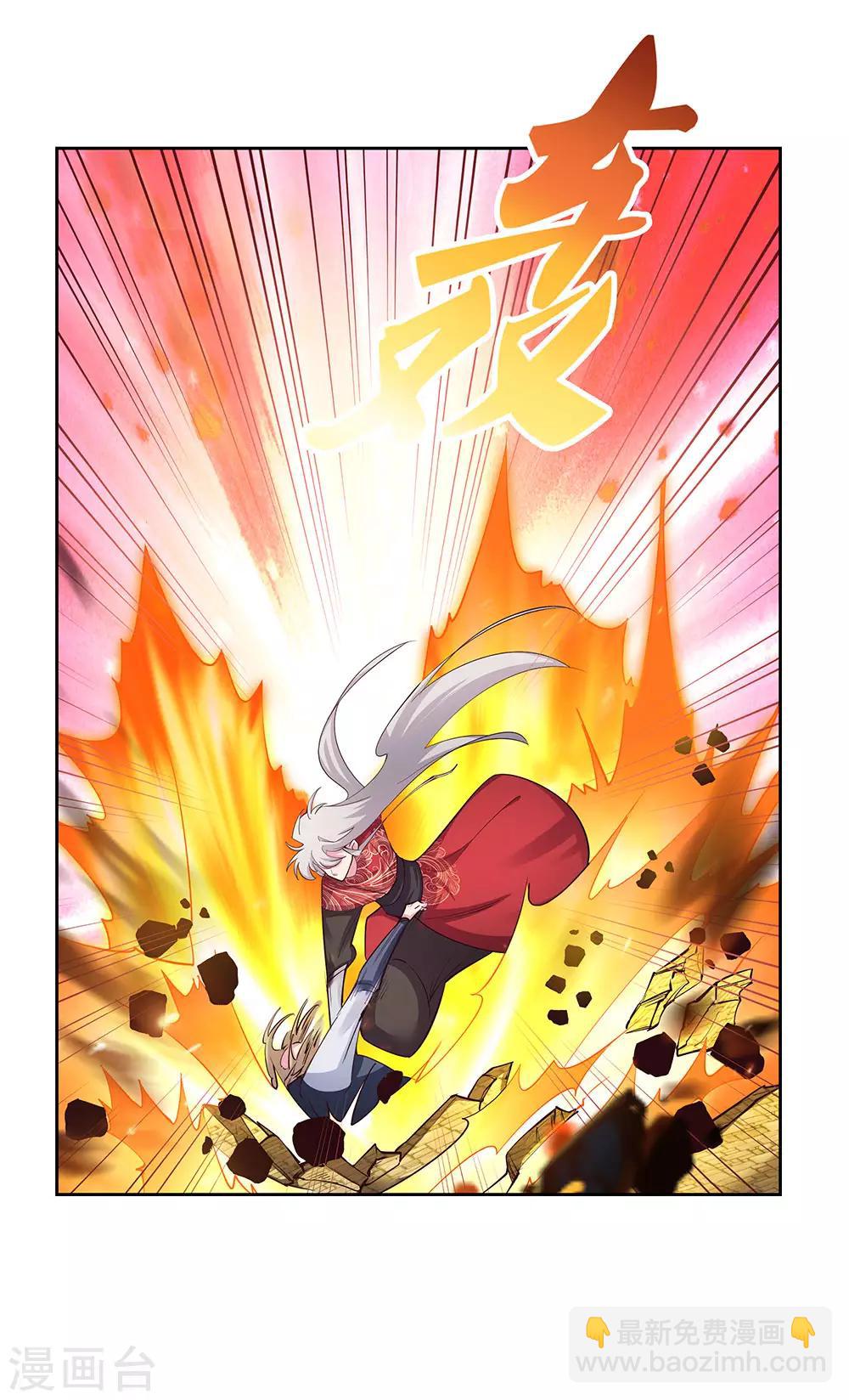 第83话 主动出击4