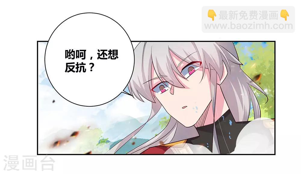第83话 主动出击6