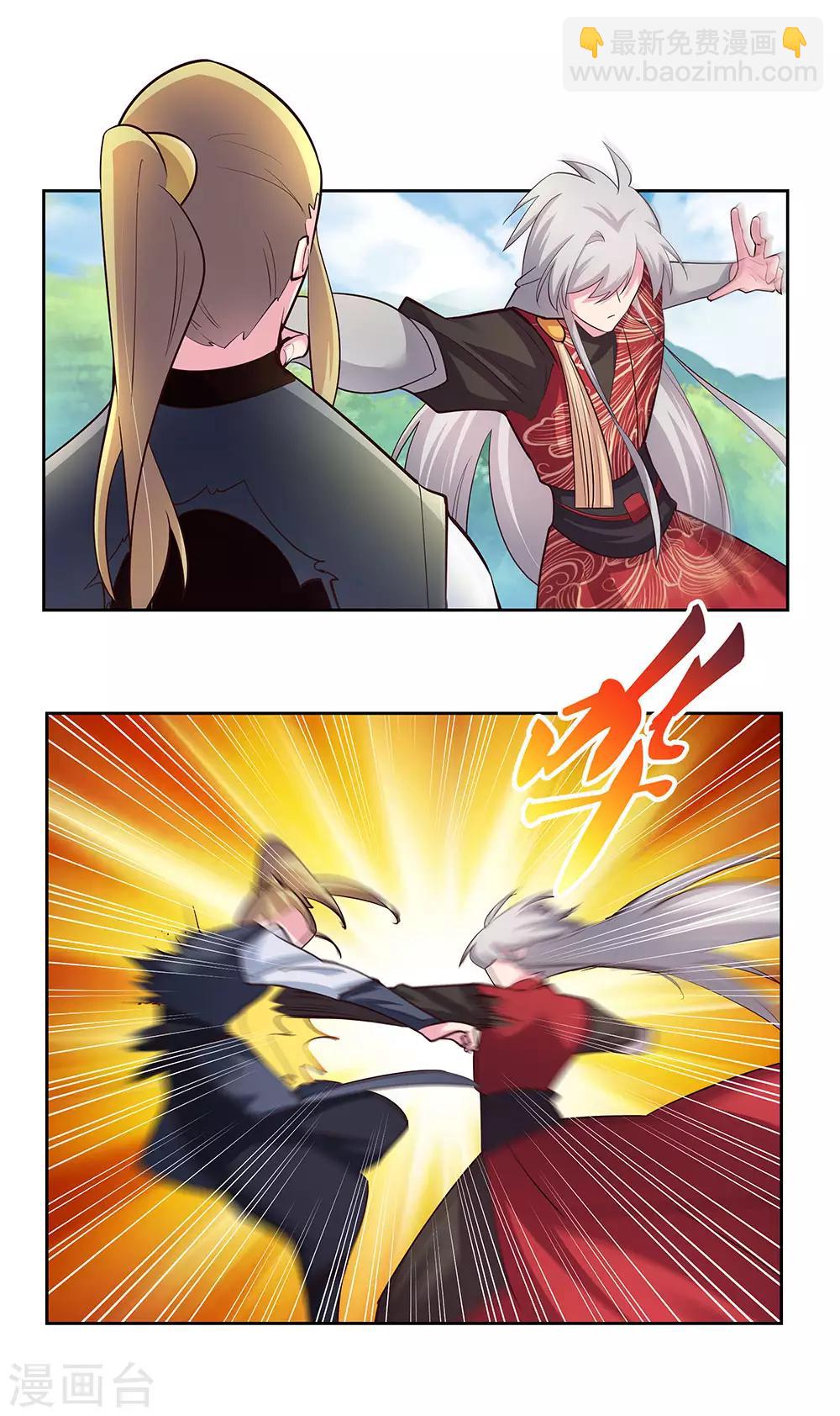 第83话 主动出击9
