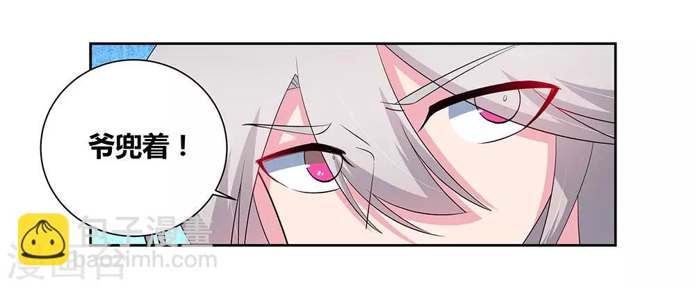 第84话 正面刚10