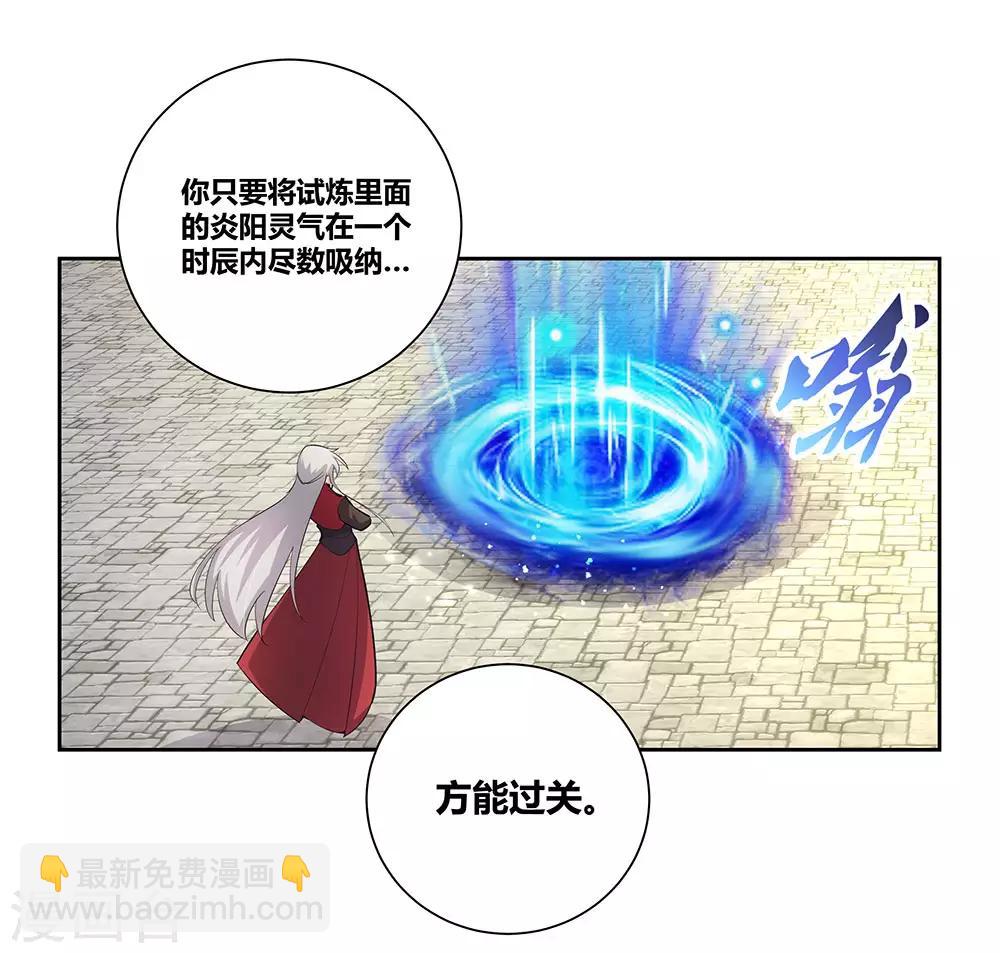 第84话 正面刚13