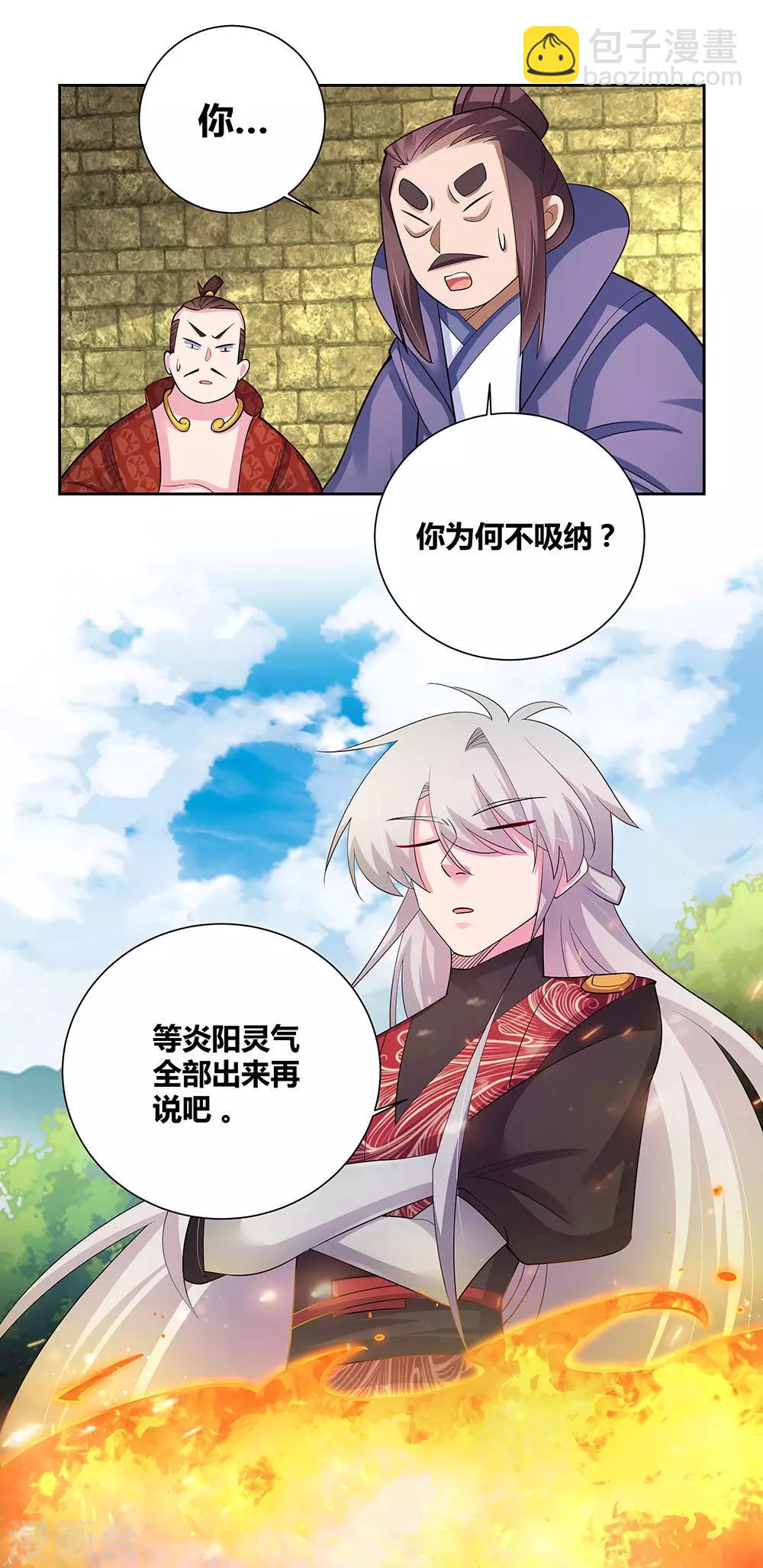 第84话 正面刚17