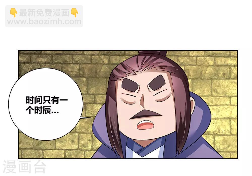 第84话 正面刚18