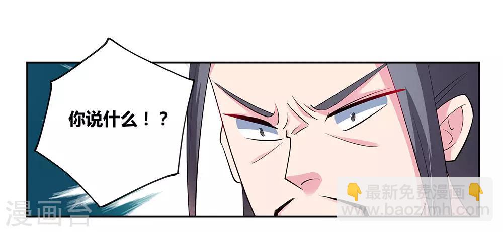 第84话 正面刚21