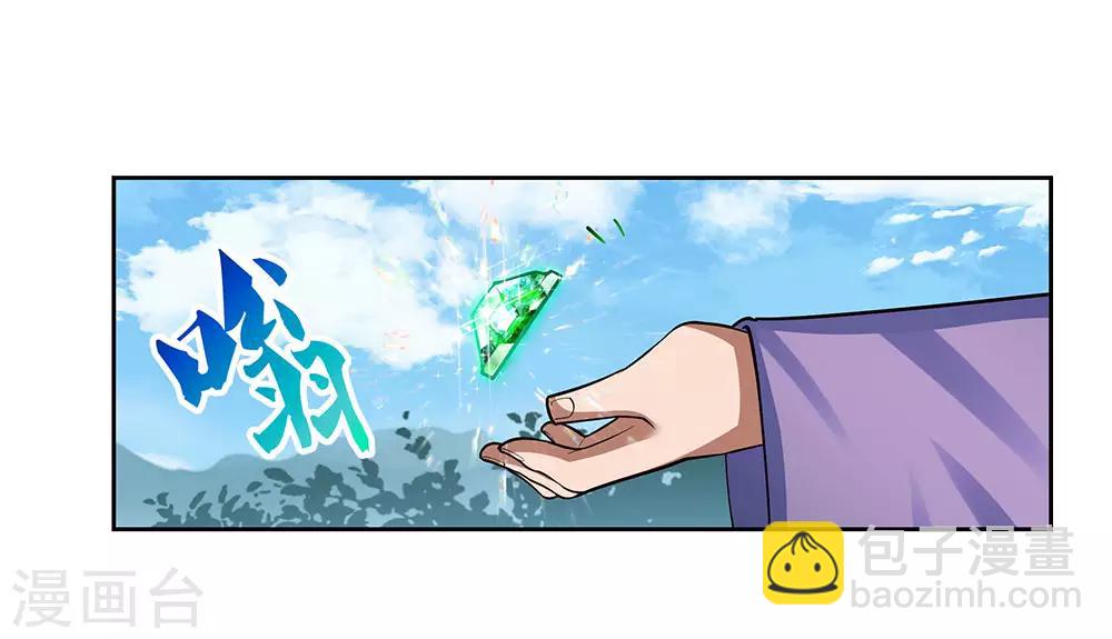 第85话 吸纳考核12