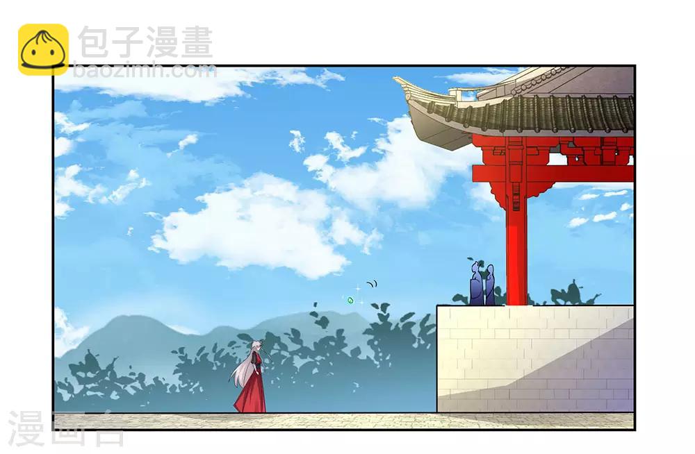 第85话 吸纳考核13