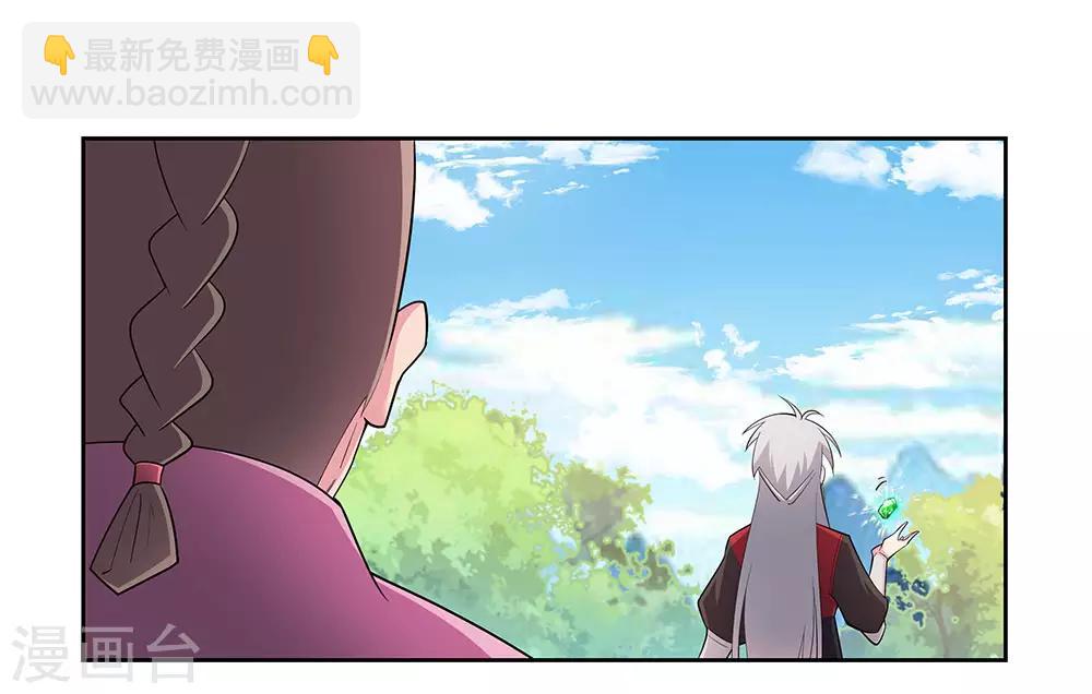第85话 吸纳考核15