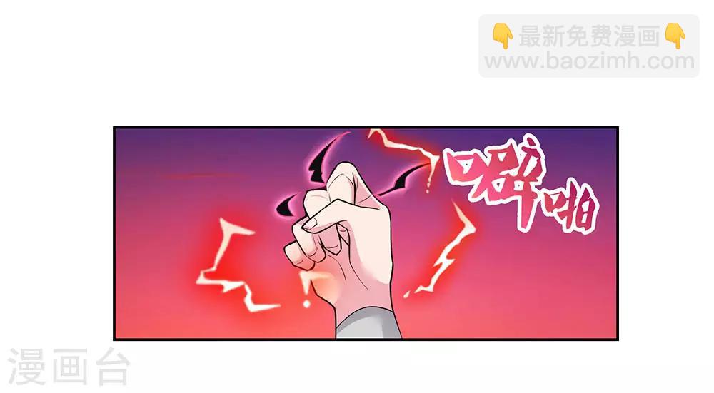 第85话 吸纳考核18