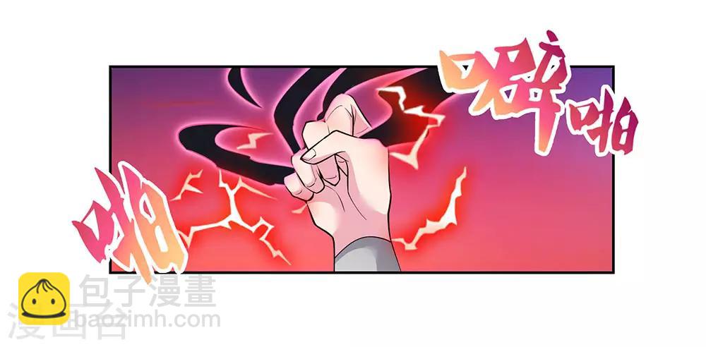 第85话 吸纳考核19
