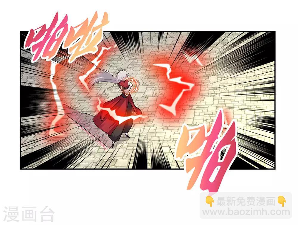 第85话 吸纳考核21