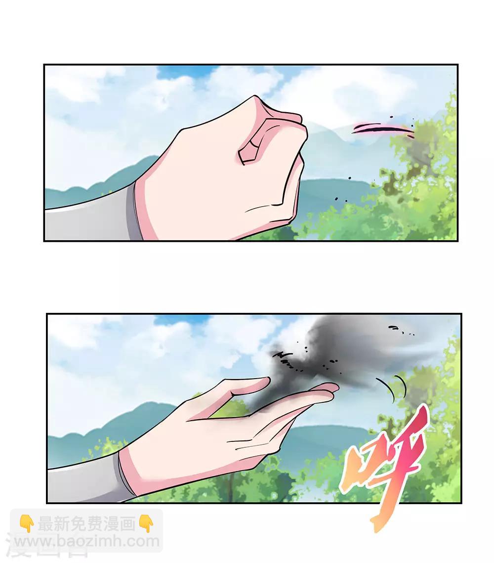 第85话 吸纳考核23