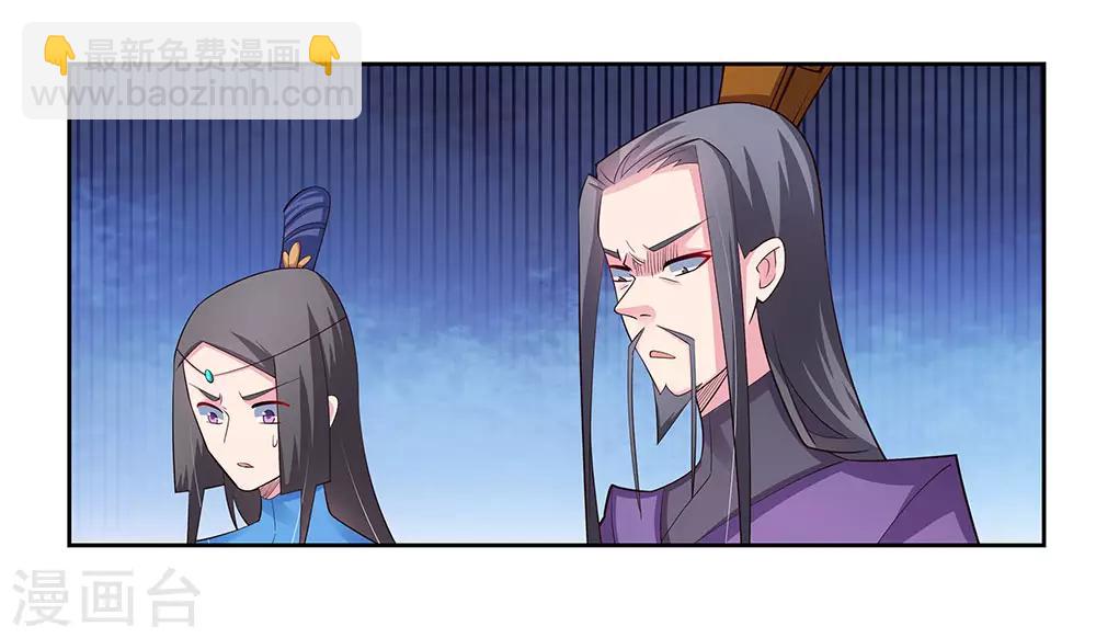 第85话 吸纳考核25