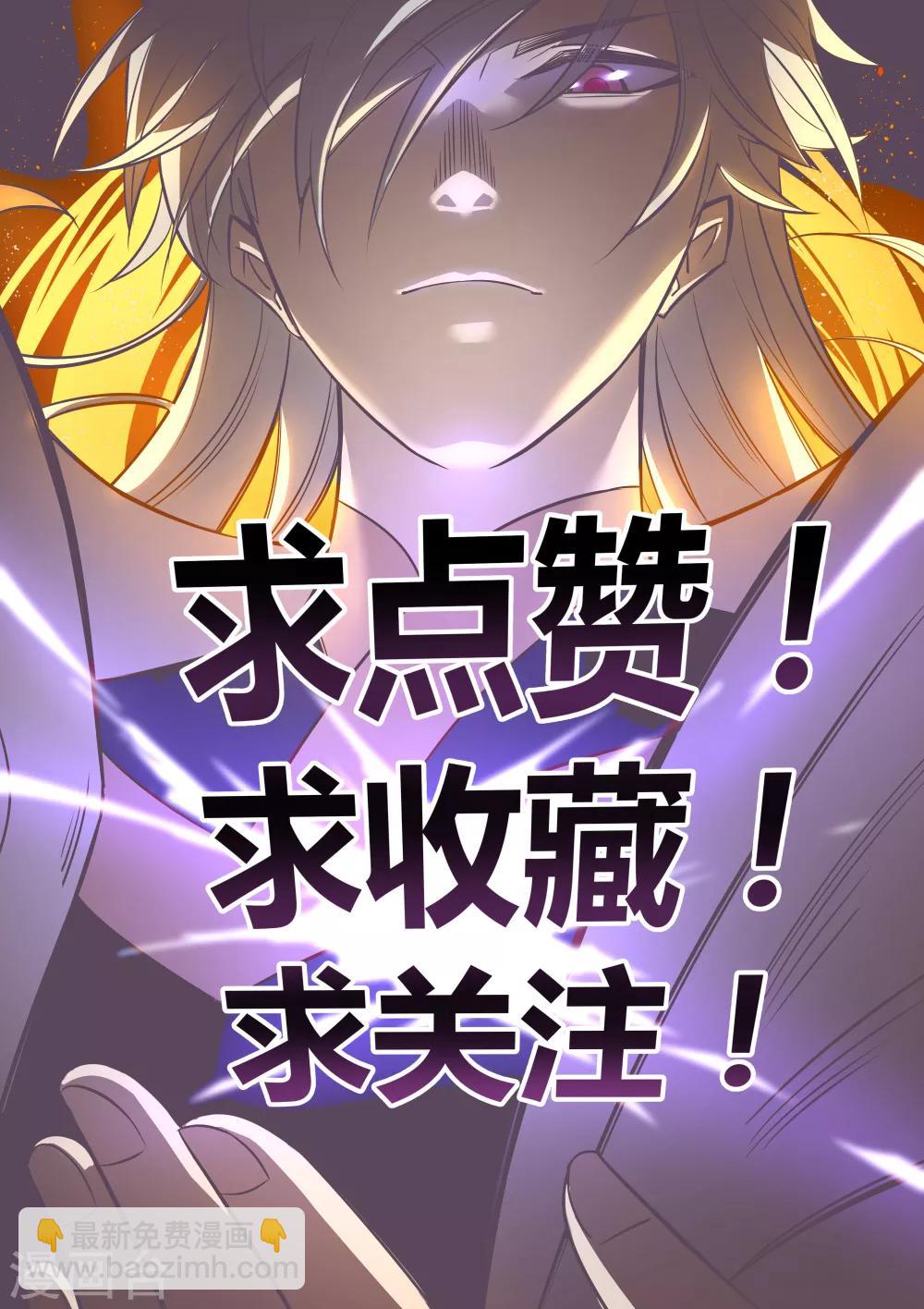 第85话 吸纳考核30