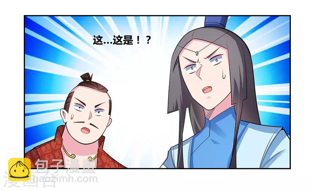 第85话 吸纳考核4