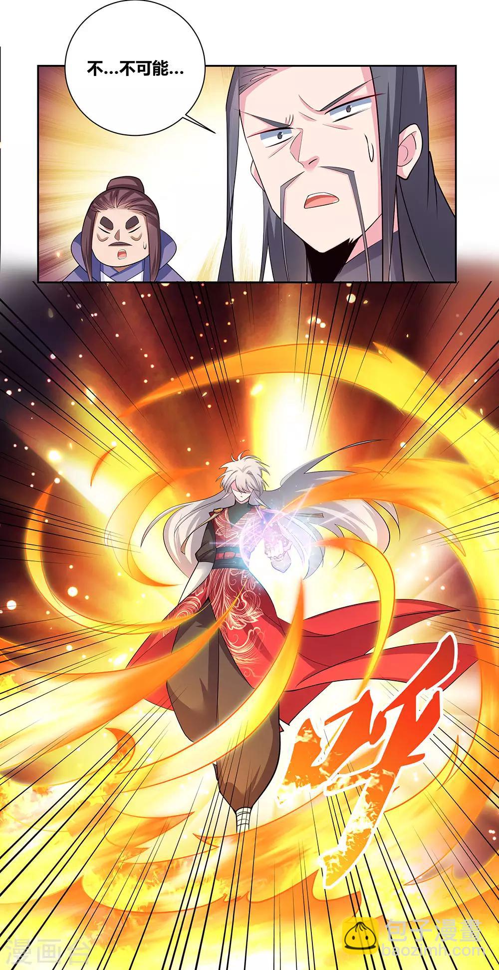 第85话 吸纳考核6
