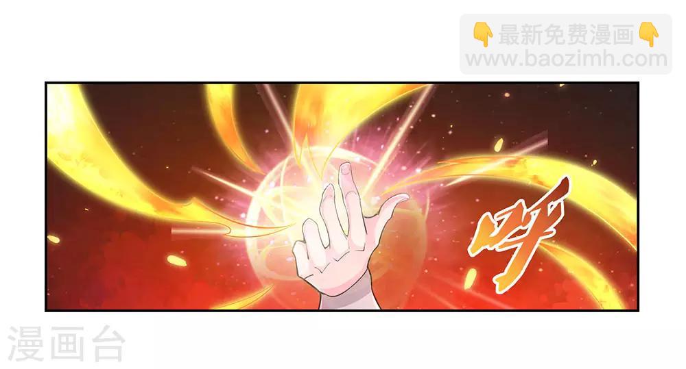 第85话 吸纳考核7