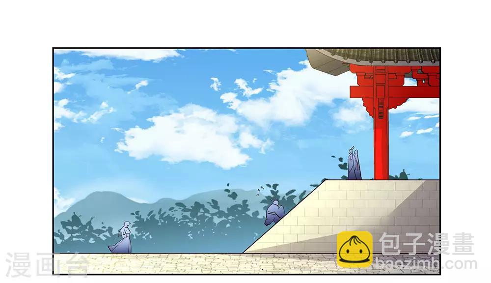 第87话 签字画押11