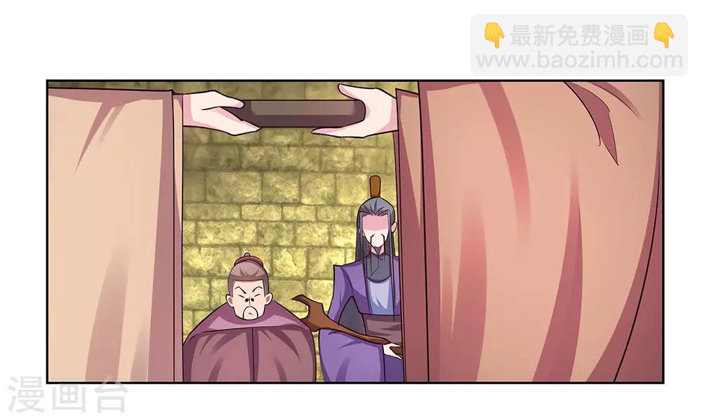第87话 签字画押14