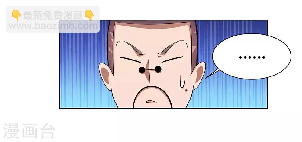第87话 签字画押15
