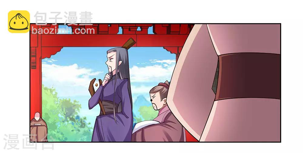 第87话 签字画押17