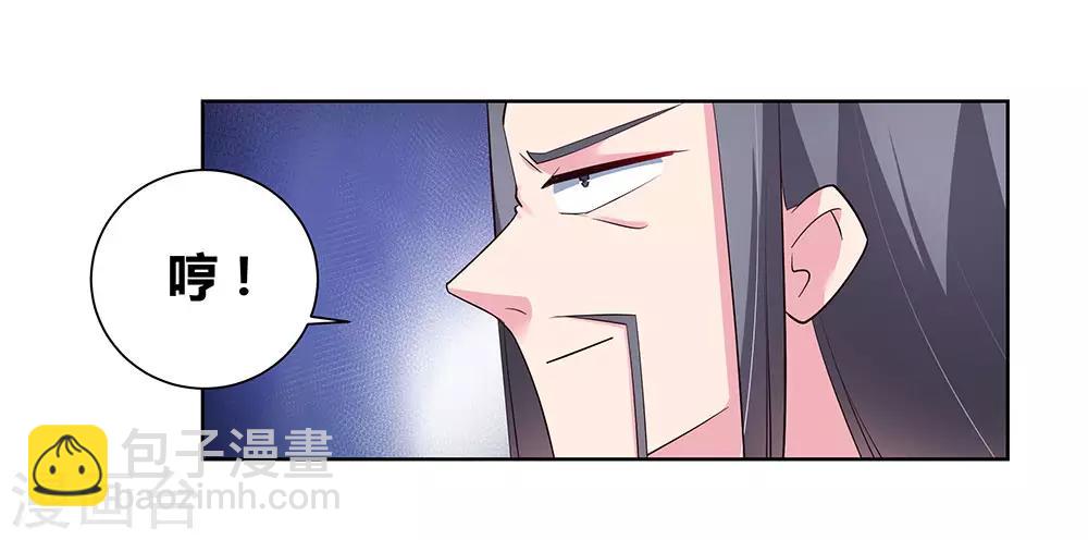第87话 签字画押18