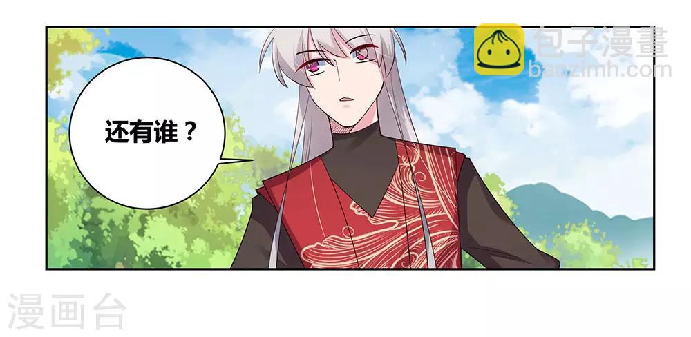 第87话 签字画押20