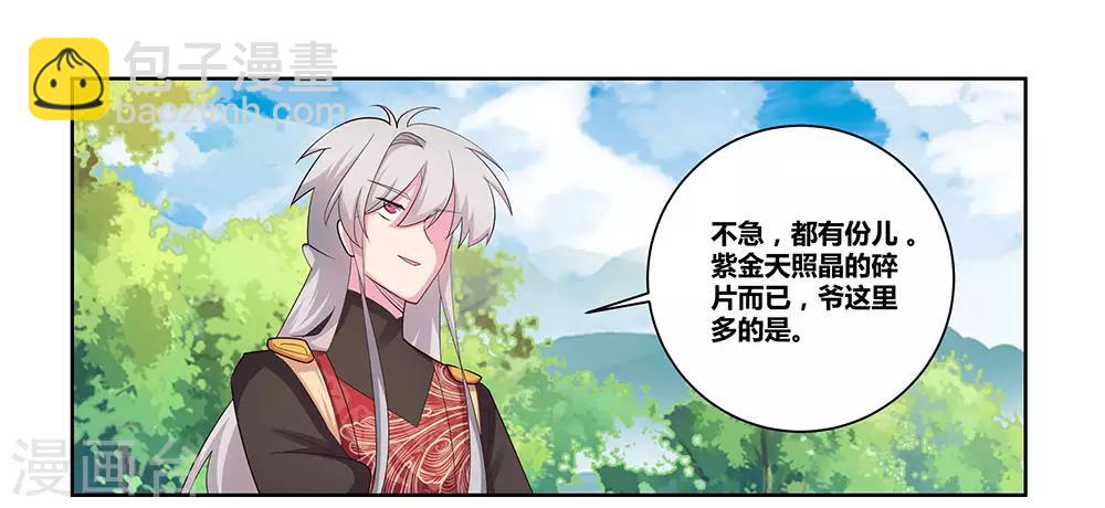 第87话 签字画押23