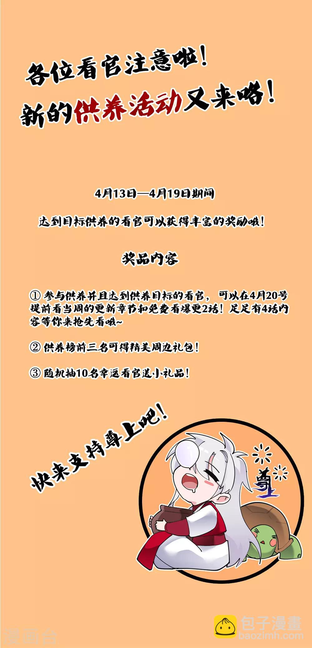 第87话 签字画押32