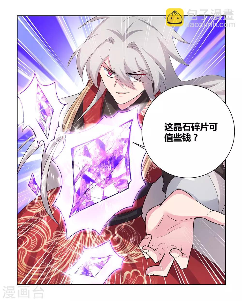 第87话 签字画押5