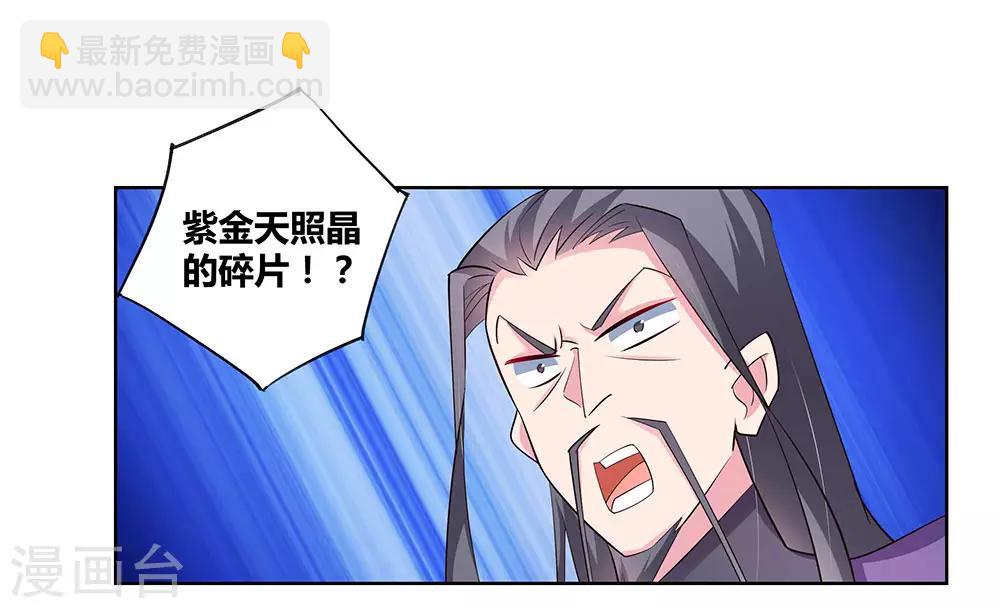 第87话 签字画押6